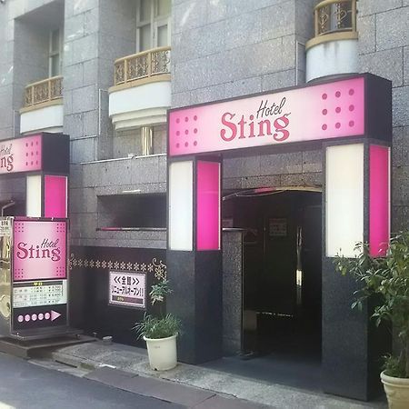 טוקיו Hotel Sting (Adults Only) מראה חיצוני תמונה